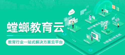 第七屆國際智慧教育展盛大啟幕在即，螳螂科技確認參展引領技術推廣新浪潮