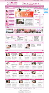 廈門易爾通網(wǎng)絡(luò)科技 構(gòu)筑閩南地區(qū)全方位營銷服務(wù)網(wǎng)絡(luò)