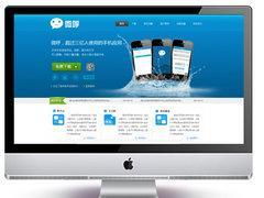 一呼百應(yīng)公司頻道 技術(shù)推廣服務(wù)的創(chuàng)新引擎