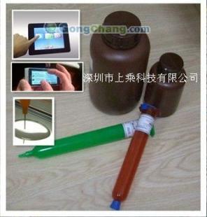 供應平板電腦LOCA光學膠 電容屏貼合TP水膠的精細化學品解析