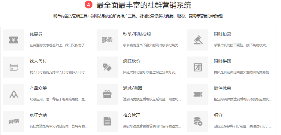 b2b2c分銷系統(tǒng)開發(fā)時間要多久