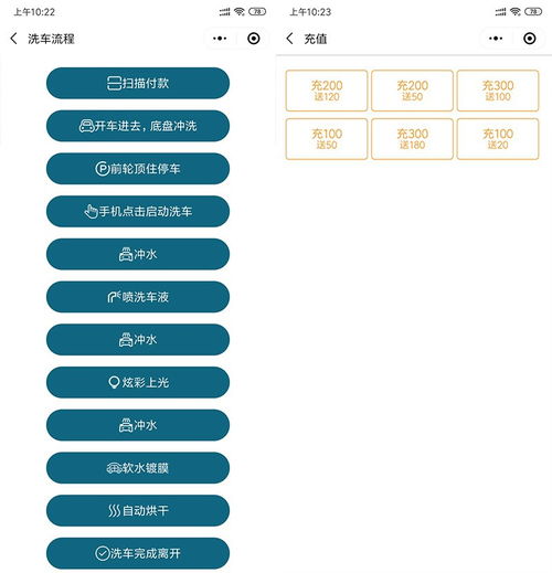 廣州 