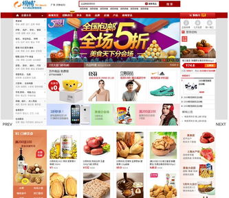 b2c2c系統(tǒng)價(jià)格 b2c2c系統(tǒng)型號(hào)規(guī)格