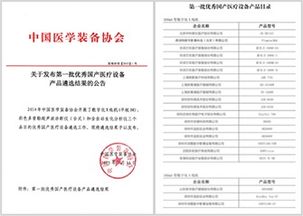 企業介紹