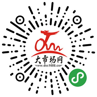 pushmall推貼b2b b2c訂貨商城系統 v3.0版