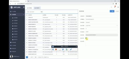 服裝生產管理軟件哪個比較好