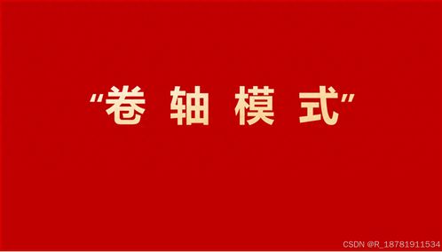 b2c電商系統(tǒng)卷軸模式開發(fā)源碼之功能分析
