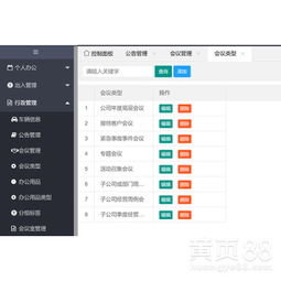 【深圳erp管理系統(tǒng)智能倉庫軟件開發(fā)公司】-