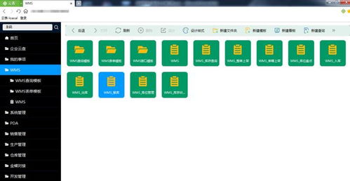 一見傾心 6個(gè)高質(zhì)量windows軟件,免費(fèi) 無廣告