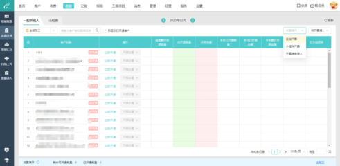 erp系統需要學什么語言